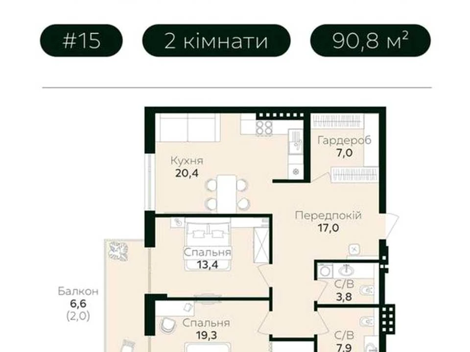 Квартира. Львів, Вернигори вул., (Будинок)