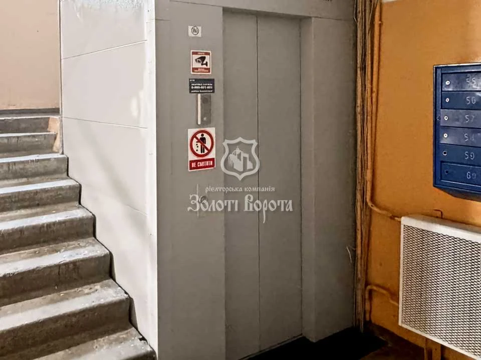 Квартира. Київ, Бориса Мартоса вул. (Плеханова)