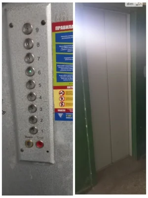 Продаж Квартира
