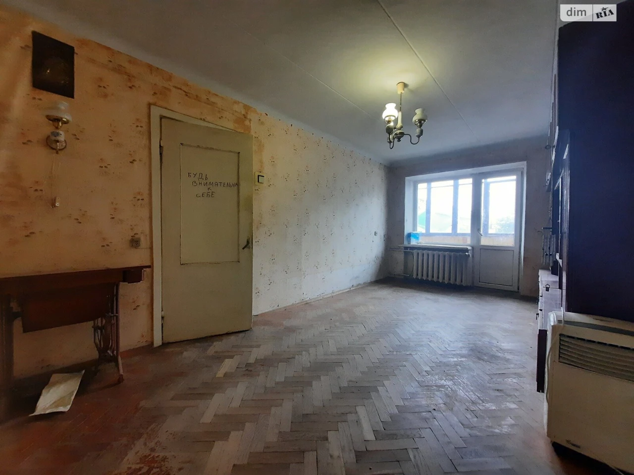 Продаж Квартира Старий парк