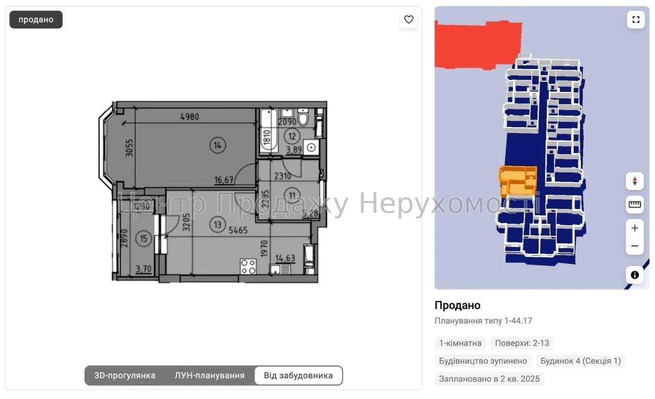 Продаж 1-кімн квартири 43. 83 м², 15/27 пов, ЖК Чарівне Міст