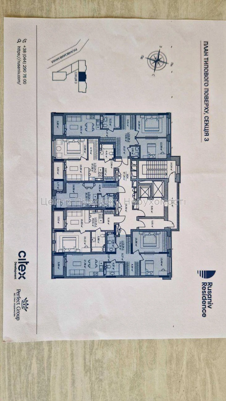 Продаж 2-кімн. квартири 73, 19 м² на 17 поверсі ЖК Rusaniv R