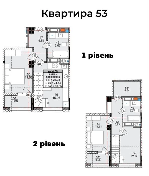 Продається 2х рівнева квартира 80 м2 ЖК Міленіум