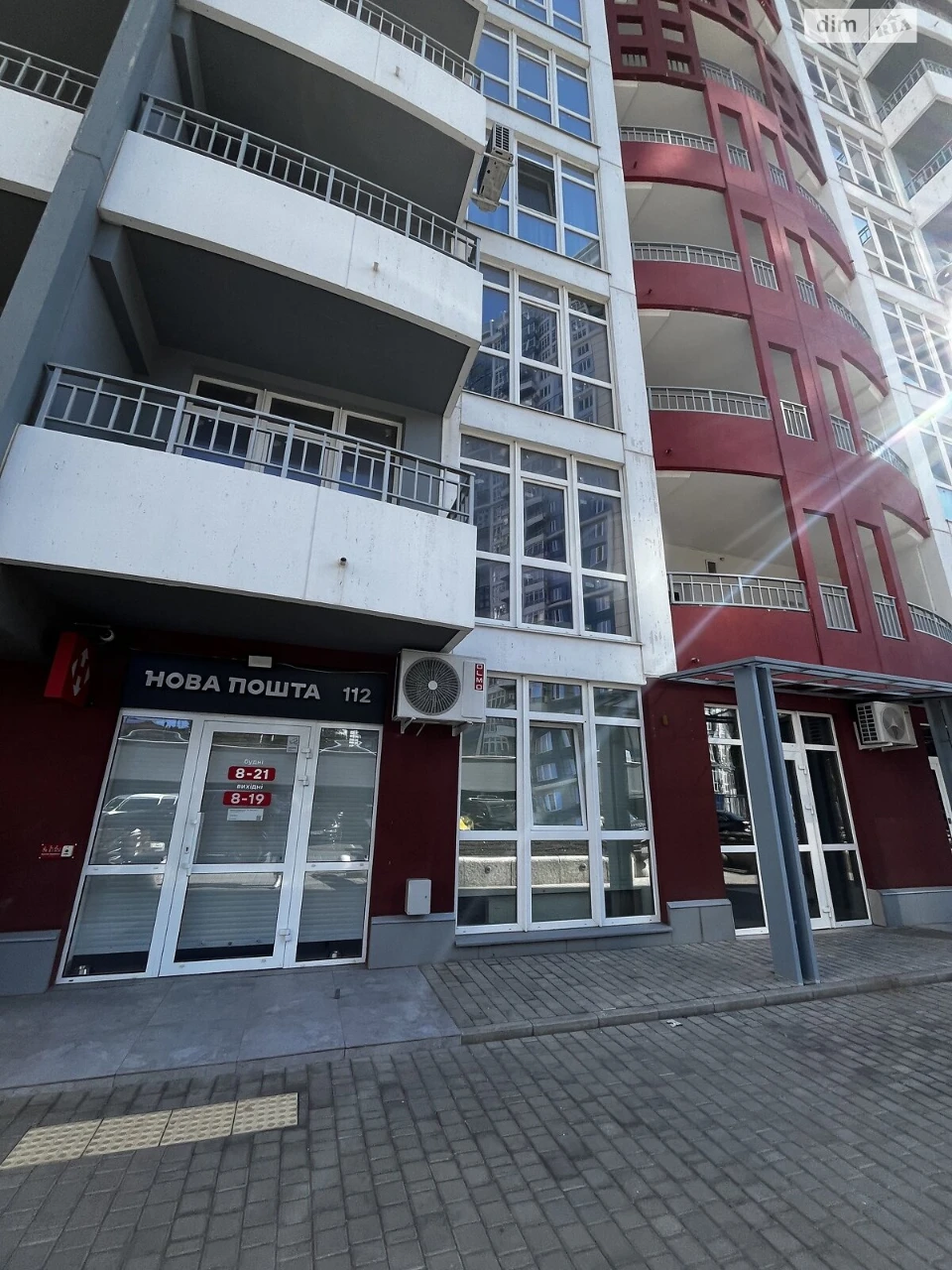 Продаж Квартира Приморський