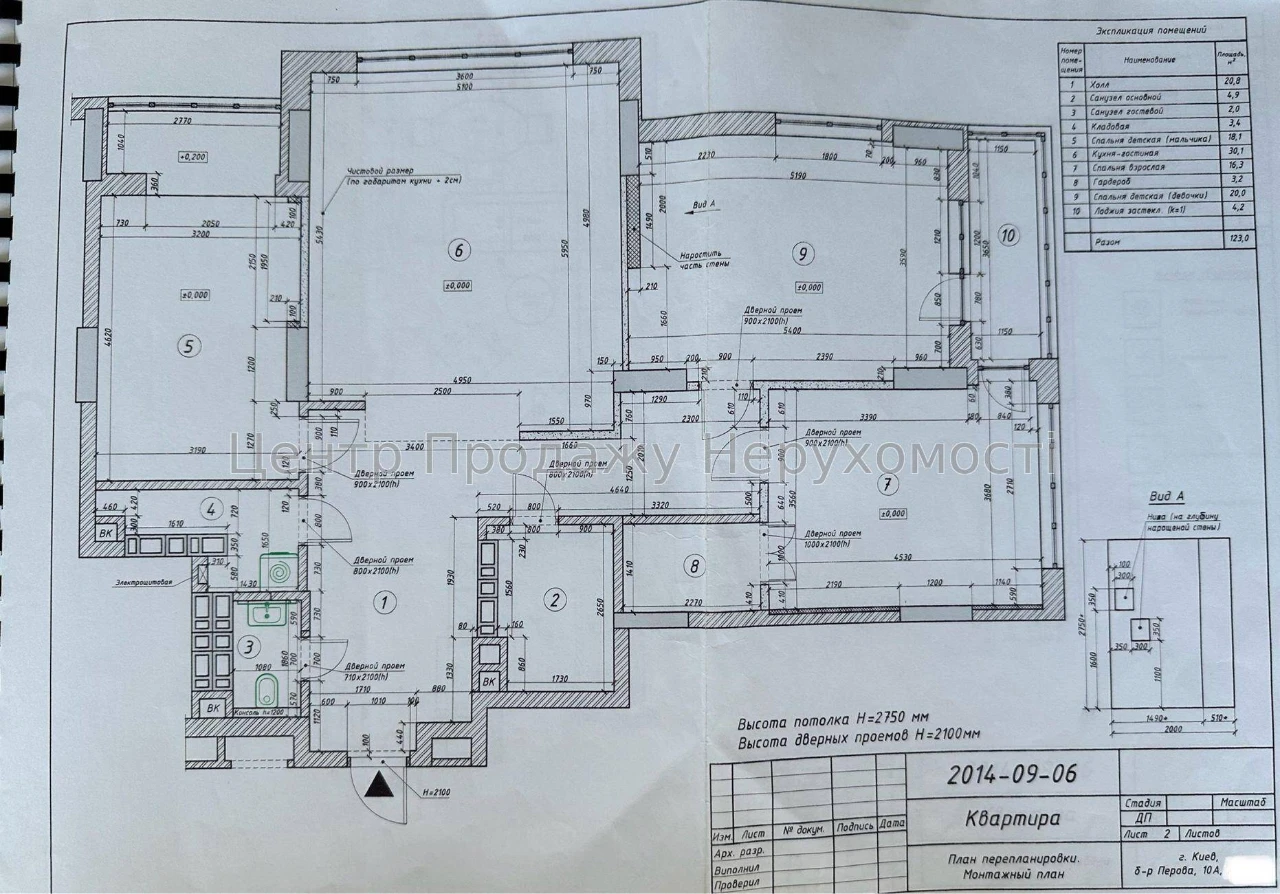 Продаж 1-кімн. кв. 123 м² в ЖК Перовський, Київ, 23/25 пов.