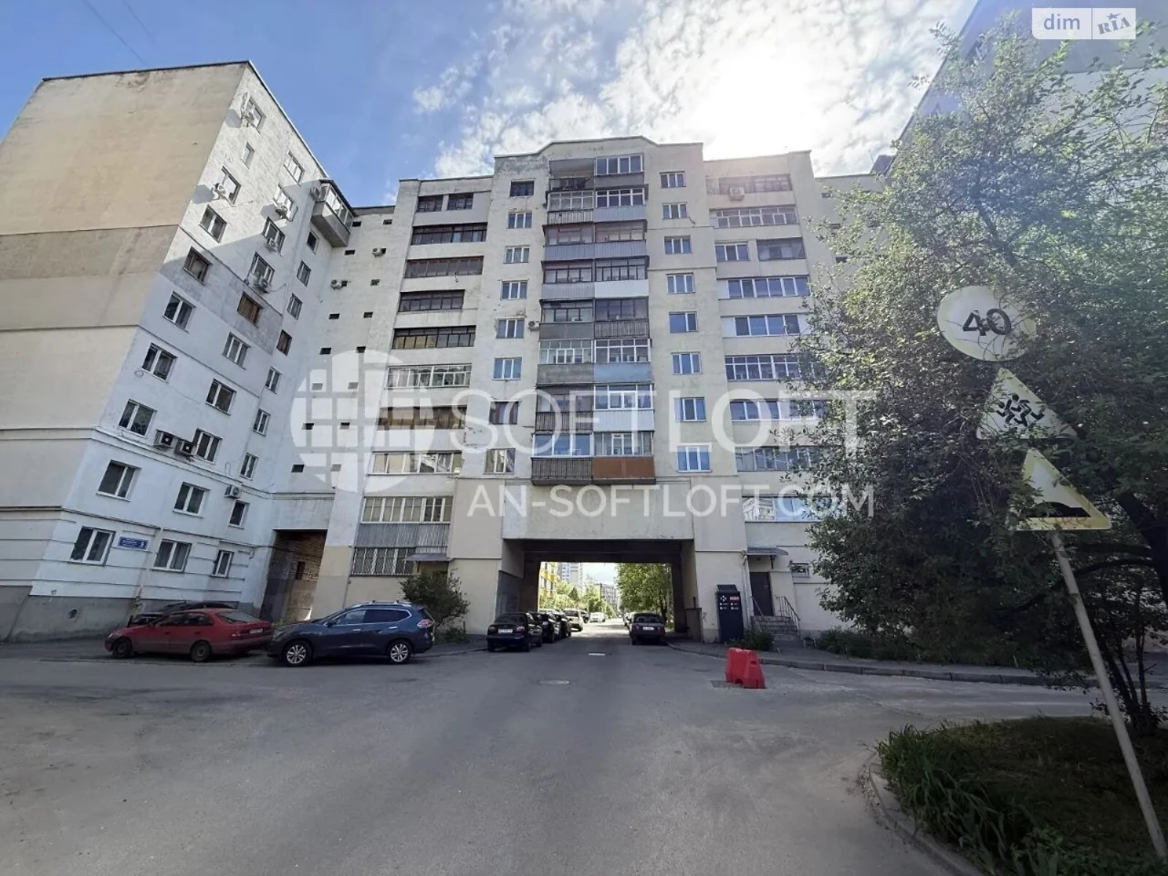 Apartment for sale Osnovyansky