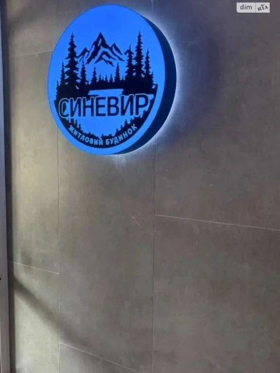Продаж Квартира Осокорки
