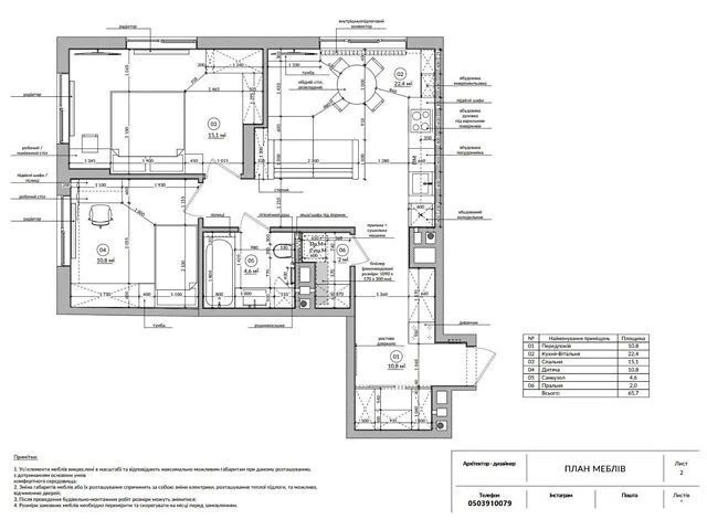 Sale of 2-room apartment 66 sq. m on Oleksandra Olesia St. 23A • I