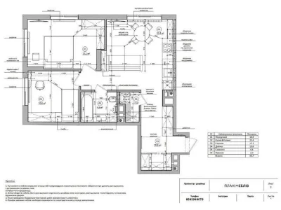 Sale of 2-room apartment 66 sq. m on Oleksandra Olesia St. 23A • I