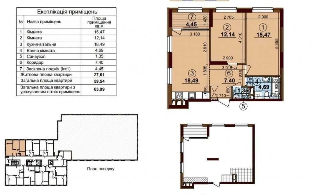 2-room apartment for sale 65 m², Ivan Vyhovskogo St., 4