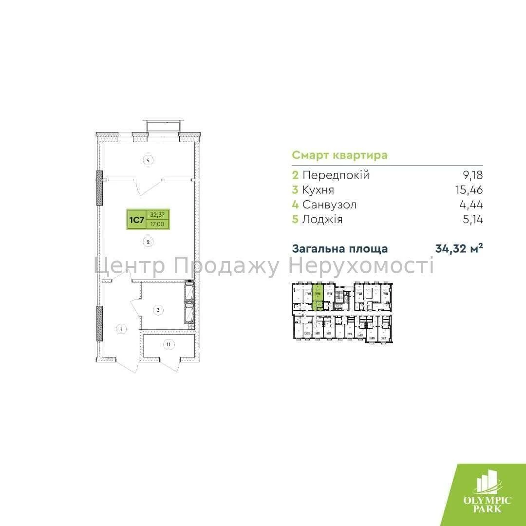 Продаж 1-кімнатної квартири в ЖК Olympic Park, Київ