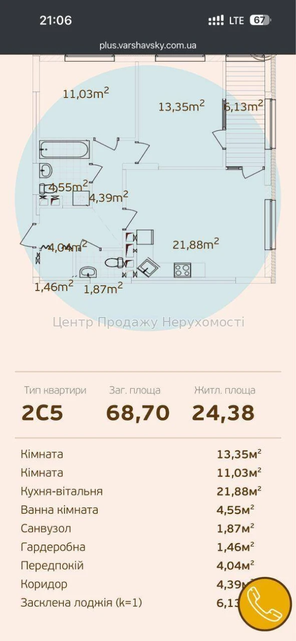 Продаж 2-кімн. квартири, 69 м², 24/26 пов, ЖК Варшавський Пл
