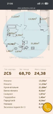 Продаж 2-кімн. квартири, 69 м², 24/26 пов, ЖК Варшавський Пл
