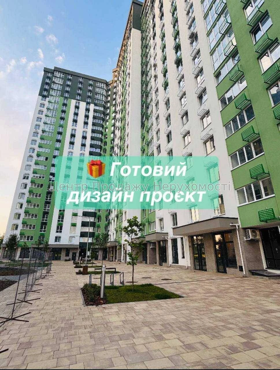 Продаж 1-кімн. квартири 45. 6 м² на 13/16 пов. у ЖК «Сирецьк