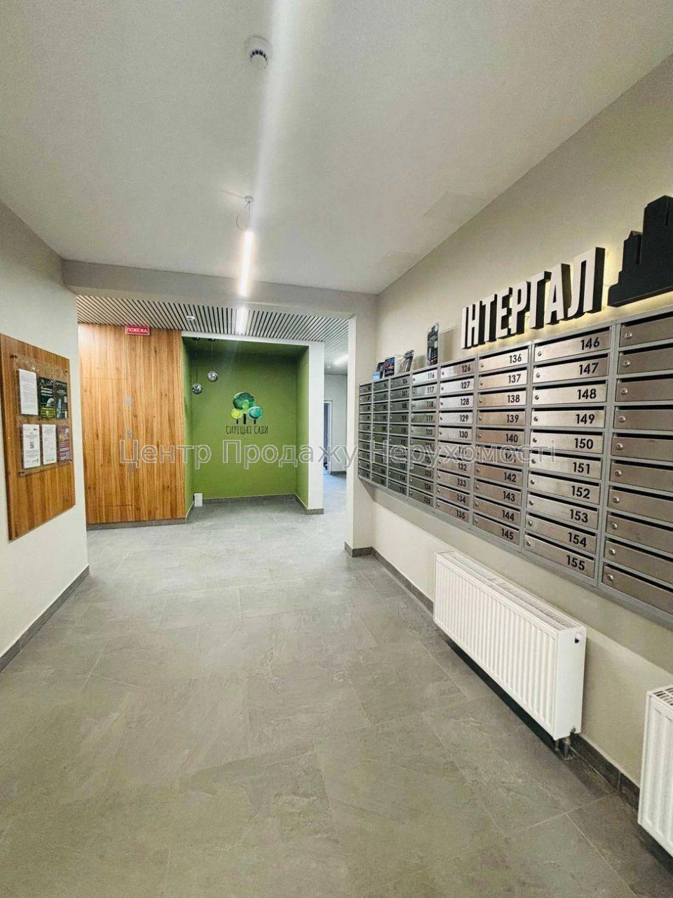 Продаж 1-кімн. квартири 45. 6 м² на 13/16 пов. у ЖК «Сирецьк