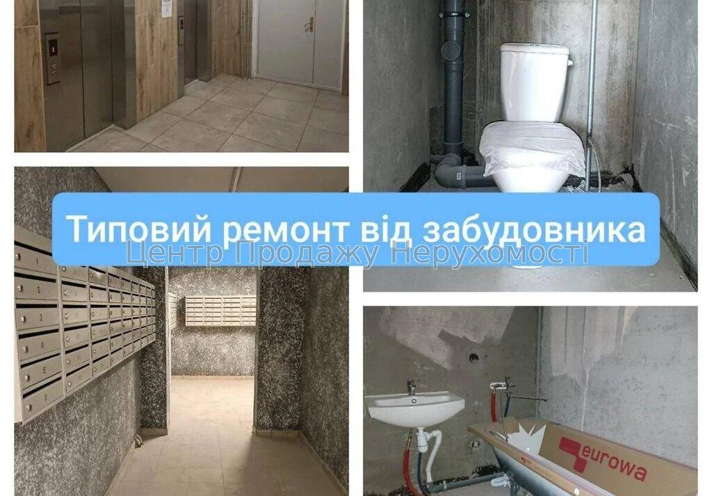 Продаж 1-к квартири 61 м² в ЖК Деснянський, Київ, 3/25 пов.