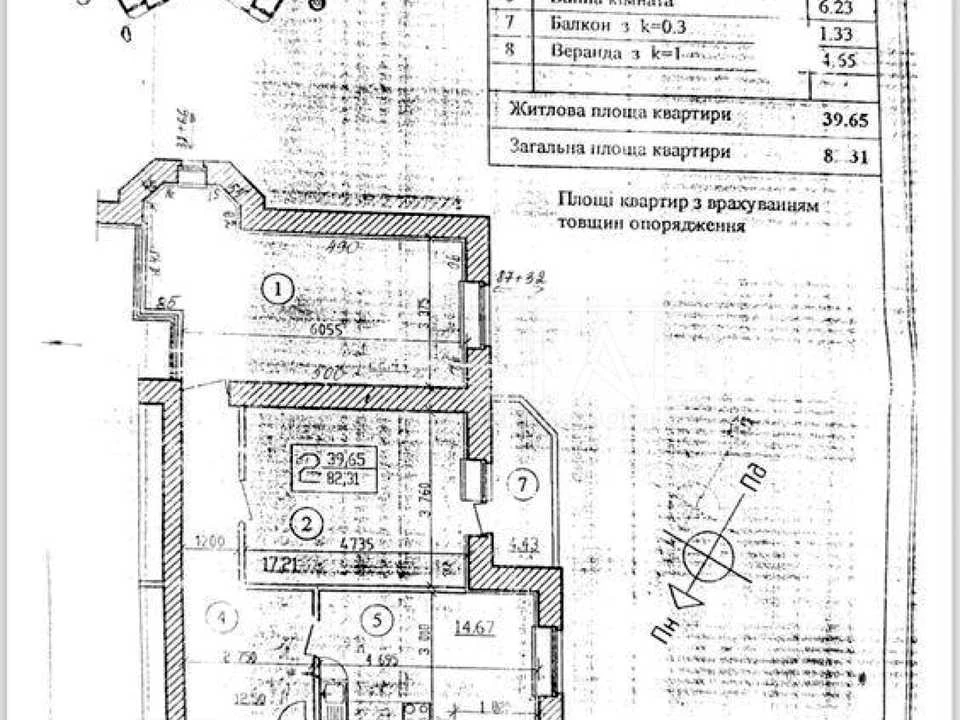 Квартира. Київ, Левка Лук'яненка вул. (Маршала Тимошенка)
