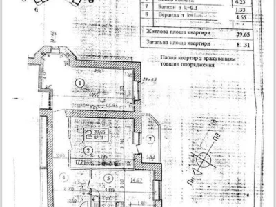 Квартира. Київ, Левка Лук'яненка вул. (Маршала Тимошенка)