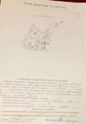 Продам 2к кв вул Залізнична район Привокзальної