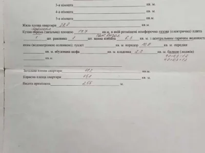 Квартира. Запоріжжя, Василя Сергієнка вул. (Задніпровська)