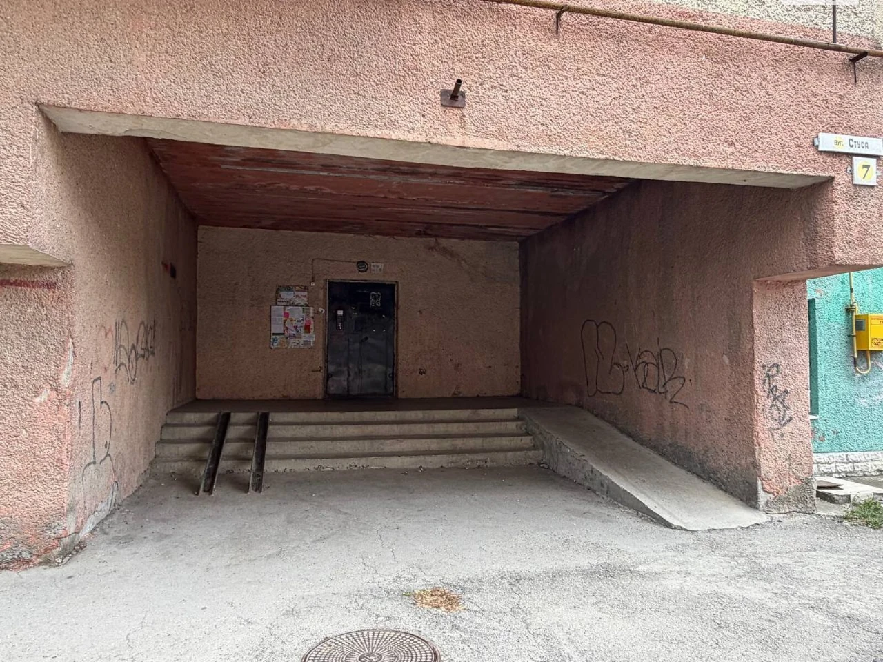 Продаж Квартира Позитрон