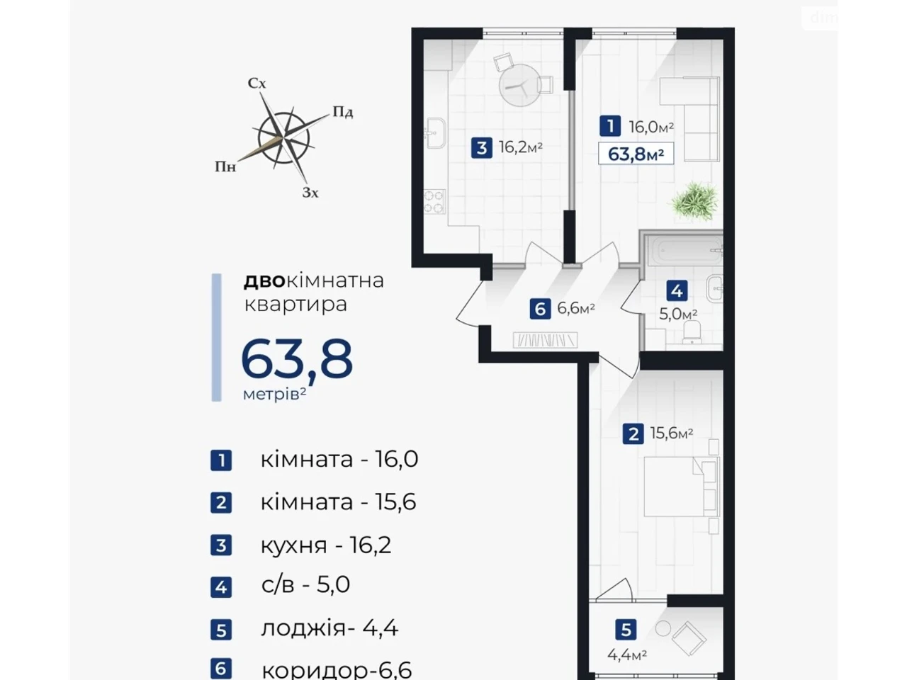Продаж Квартира Брати