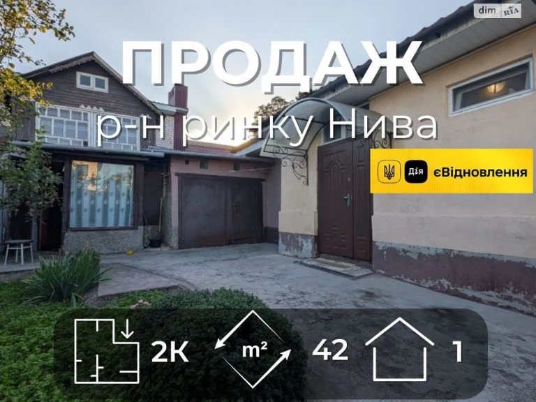 Продаж Частина будинку Деснянський