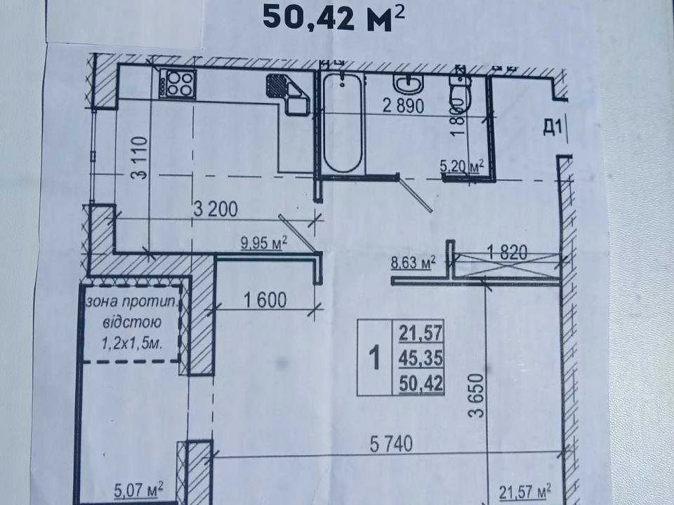 Apartment. Vinnytsia, Voloshkova St. (Ivanova)