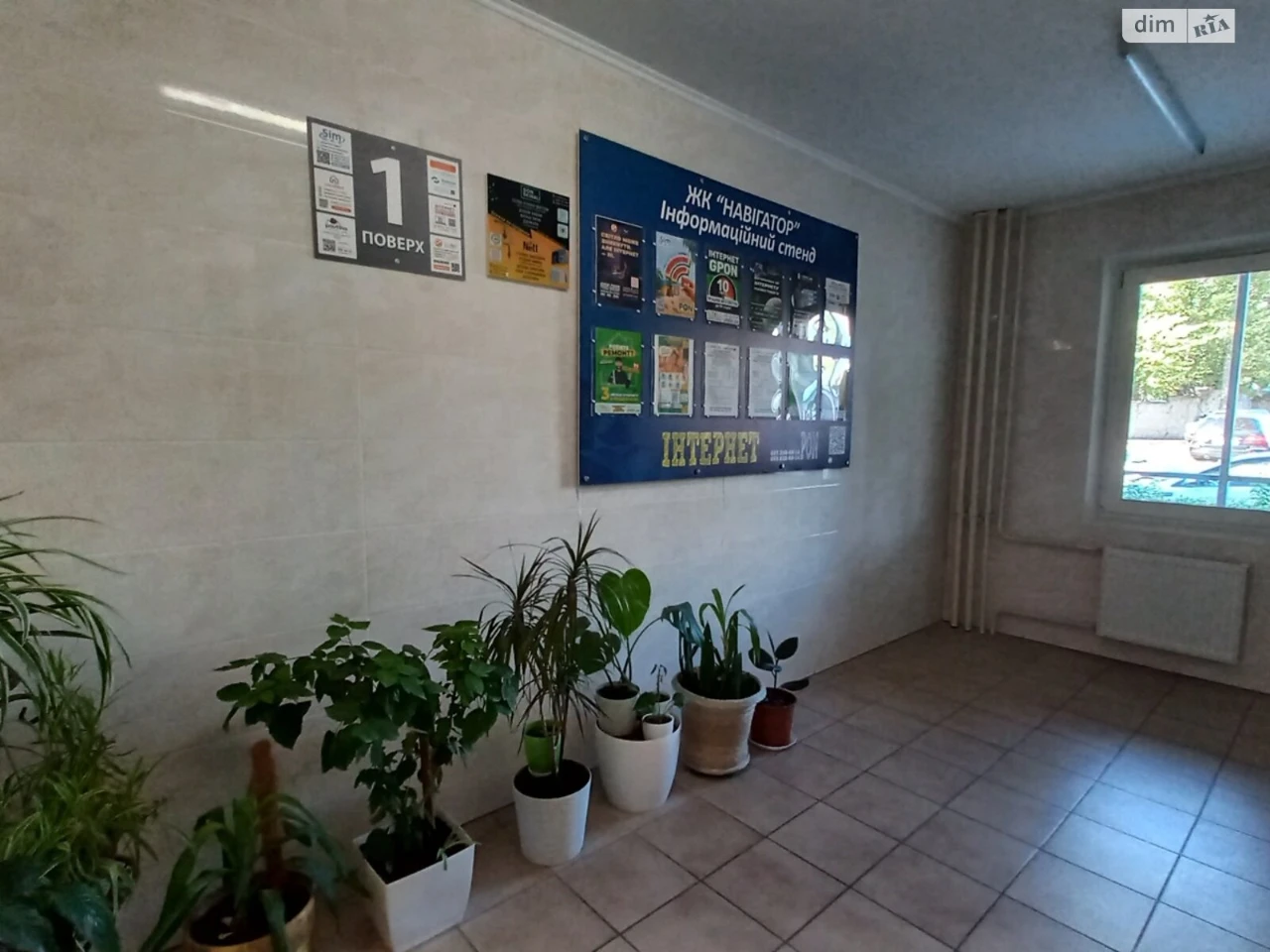 Довгострокова Оренда Квартира Пріорка