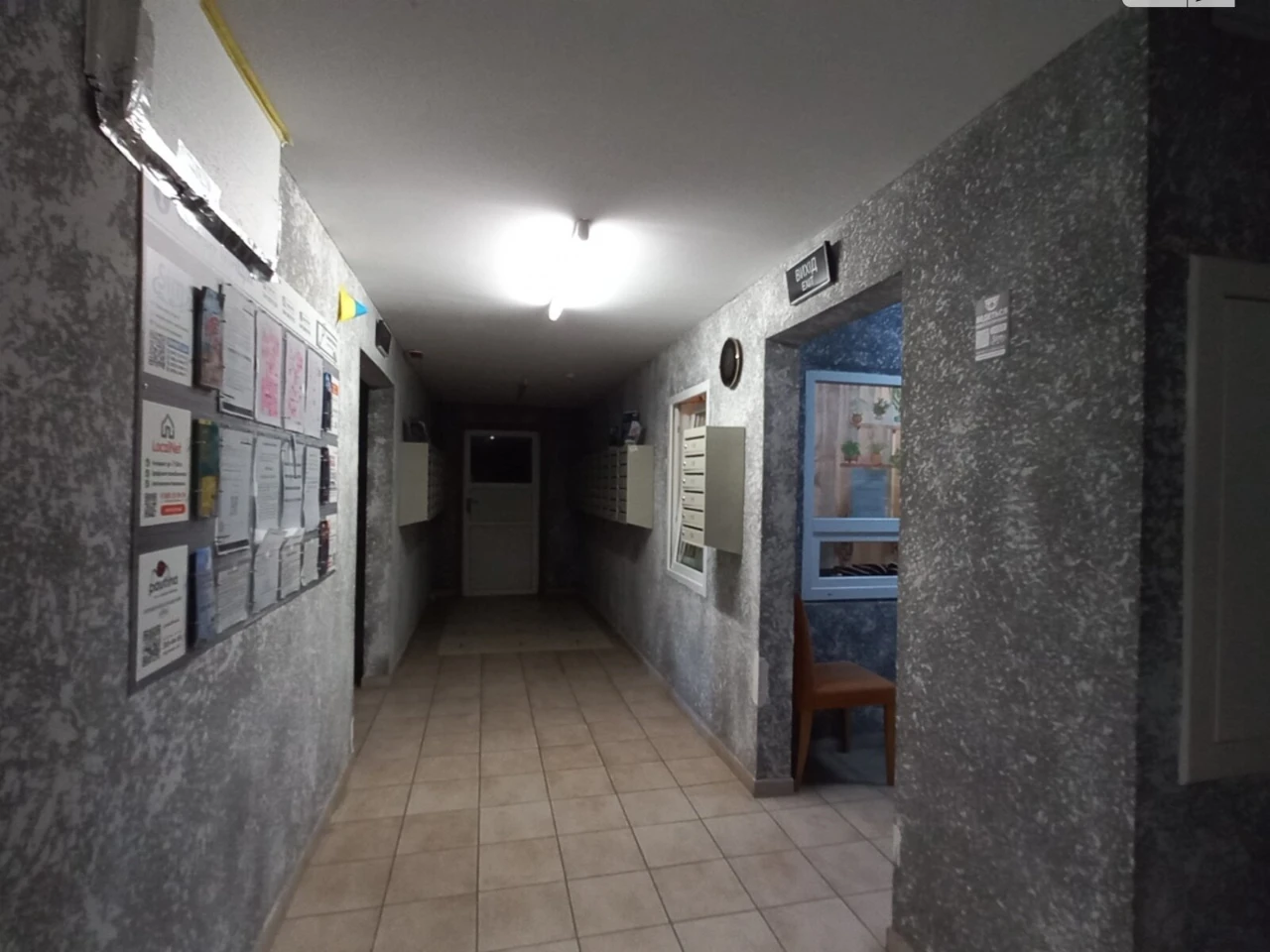 Довгострокова Оренда Квартира Пріорка