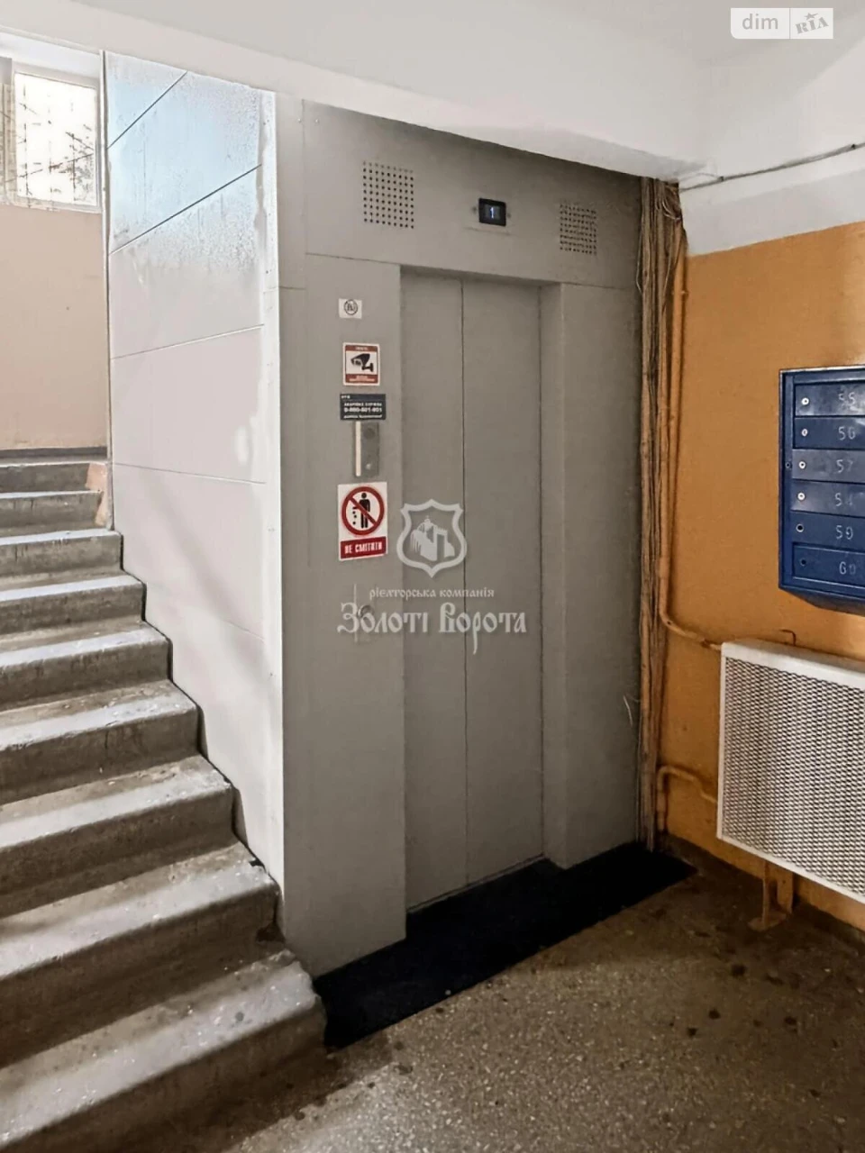 Продаж Квартира Дніпровський