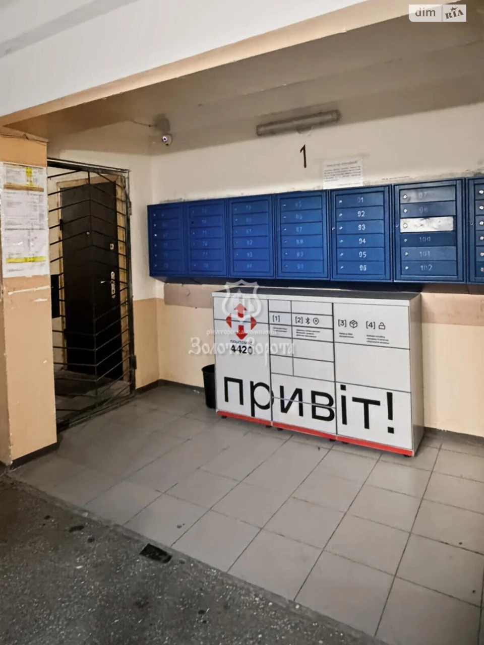 Продаж Квартира Дніпровський