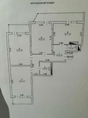 Продаж квартир: вулиця Грушевського Михайла, 110, Соснівськи