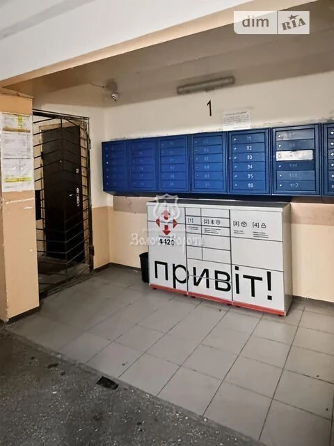 Продаж 2-кімнатної квартири 51.9 м², Плеханова вул., 6