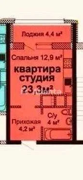 Продажа квартиры-студии в ЖК Sky City