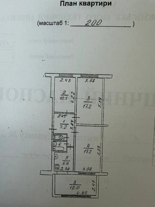 Купити 3 км квартиру 73 м² — просп. Перемоги, 187  Чернігів,