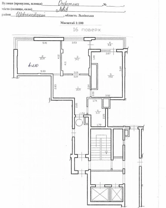 Продаж 2-кімнатна квартира ЖК-Strim Towers на вулиці Очеретя