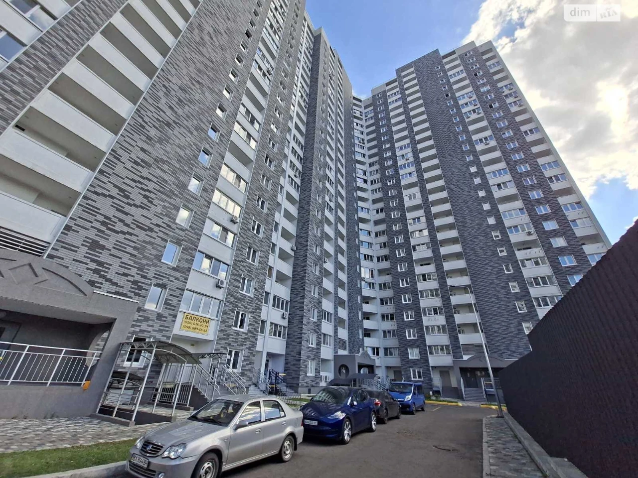 Продаж Квартира Пріорка