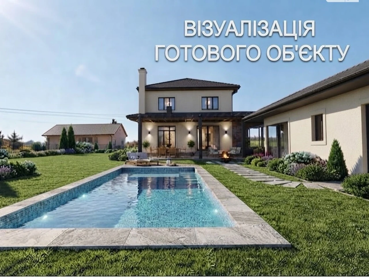 Продаж Дім