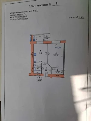 Продається 1-кімнатна квартира в новобудові від БудАльянс, м