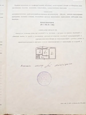 Продаж Квартира Дарницький