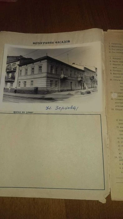 Продается 4 комн. квартира в самом сердце Львова