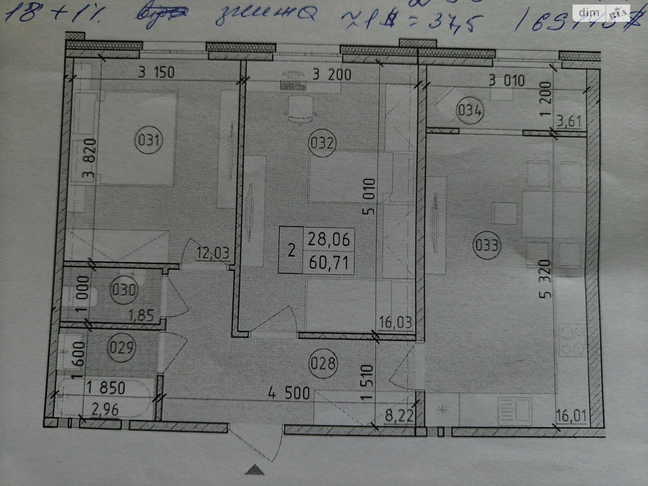 Apartment for sale Holosiiv