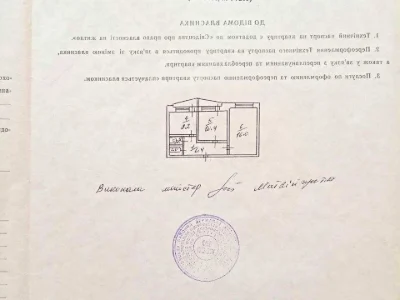 Квартира. Київ, Андрія Малишка вул.