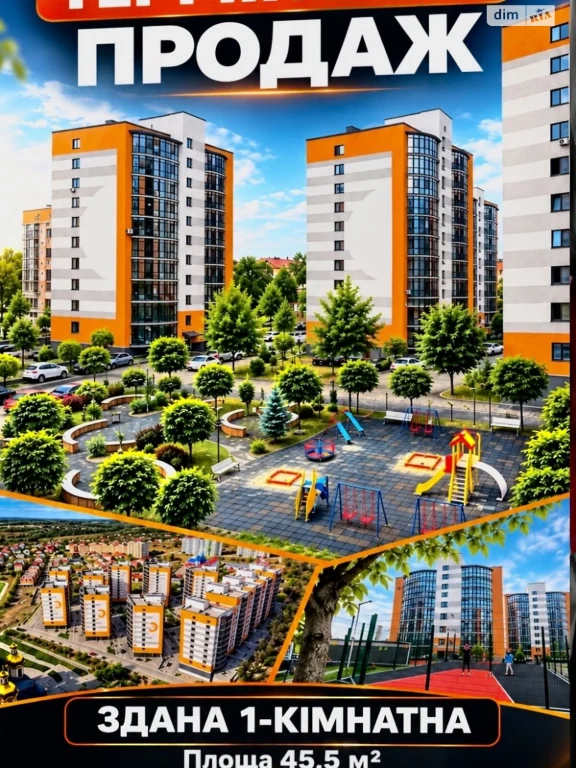 Продаж Квартира Пасічна