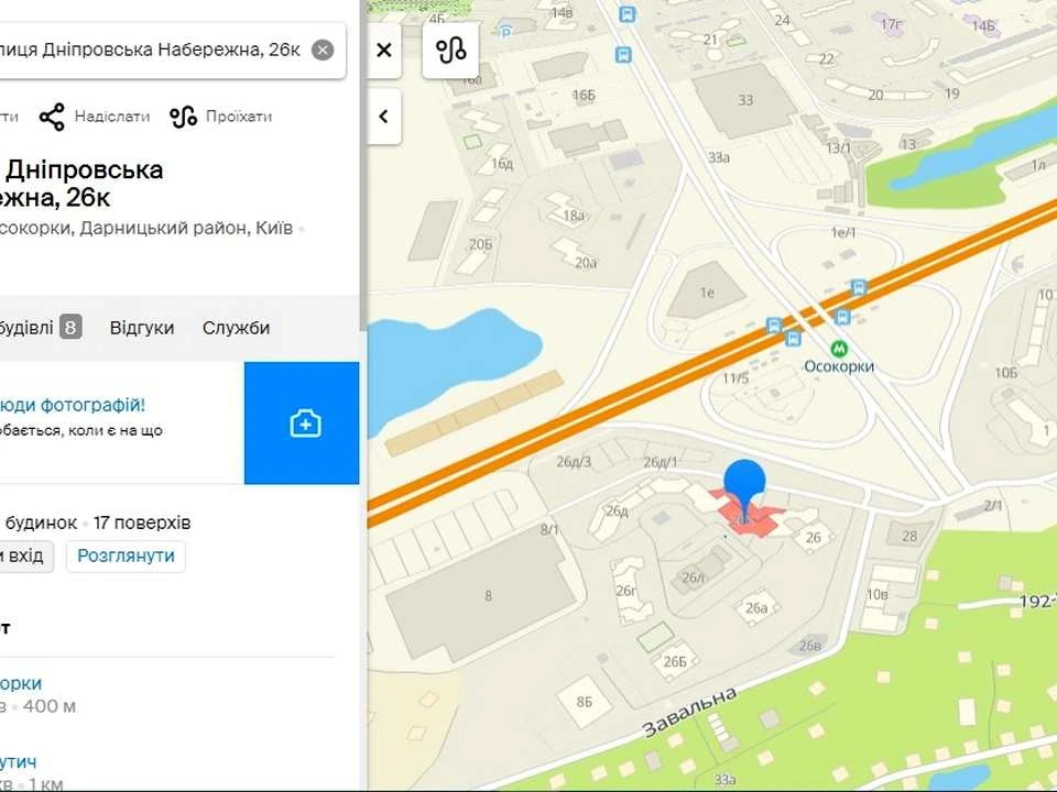 Квартира. Київ, Дніпровська набережна вул.