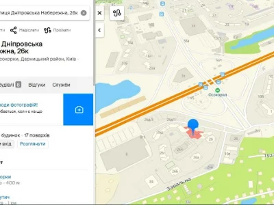 Квартира. Київ, Дніпровська набережна вул.