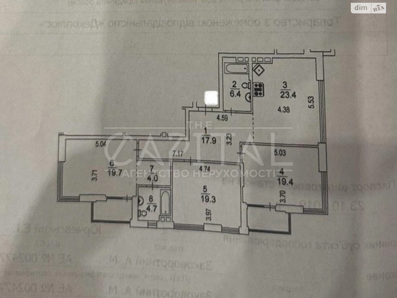 Продаж Квартира Саперне Поле