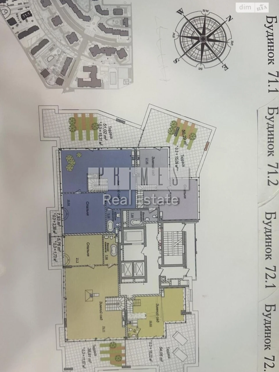 Продаж Квартира Чорна Гора