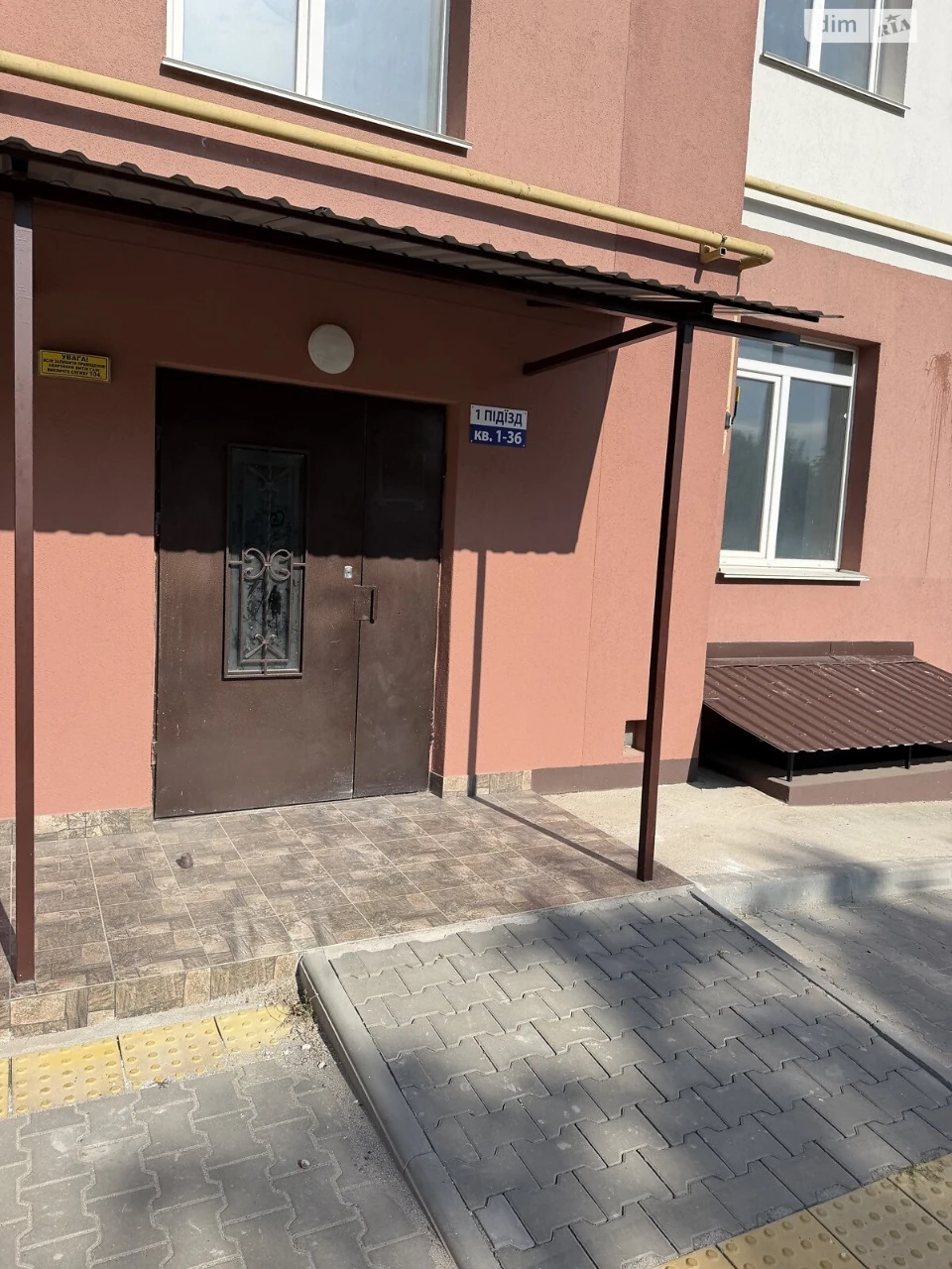 Продаж Квартира Виставка